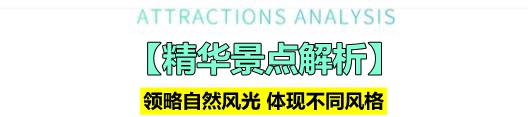 張家界旅遊攻略,這樣玩才省錢,專人服務(图5)